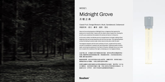 Midnight Grove | 月樹之森
