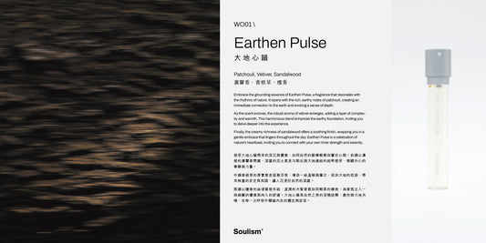 Obsidian Glow | 曜影之光