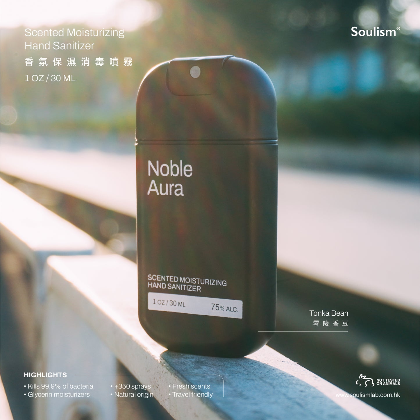 Noble Aura | 零陵香豆 30 ml