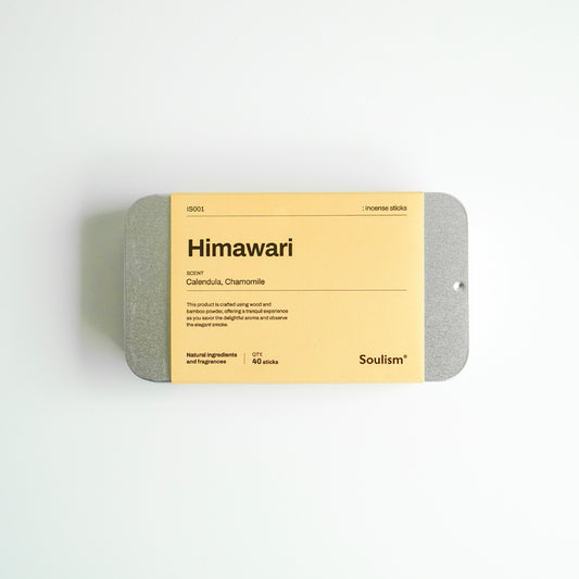 Himawari | 向日葵