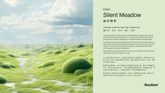 Silent Meadow | 幽徑靜原