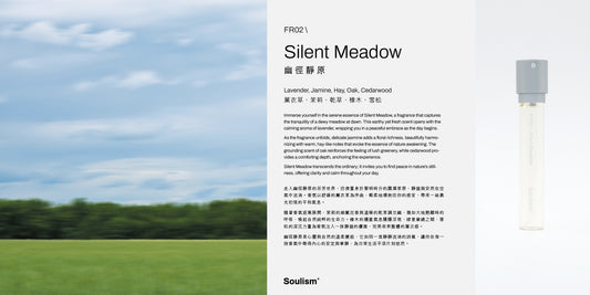 Silent Meadow | 幽徑靜原